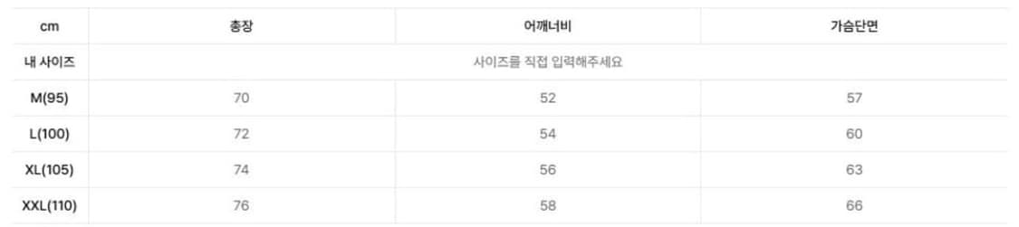 그라미치 리버시블 베스트 플리스 조끼 상품이미지2