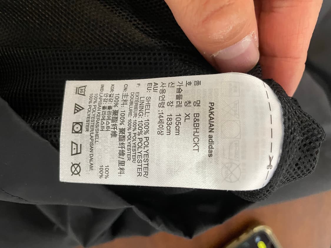adidas Beavis And Butt-Head 코치 자켓 상품이미지9