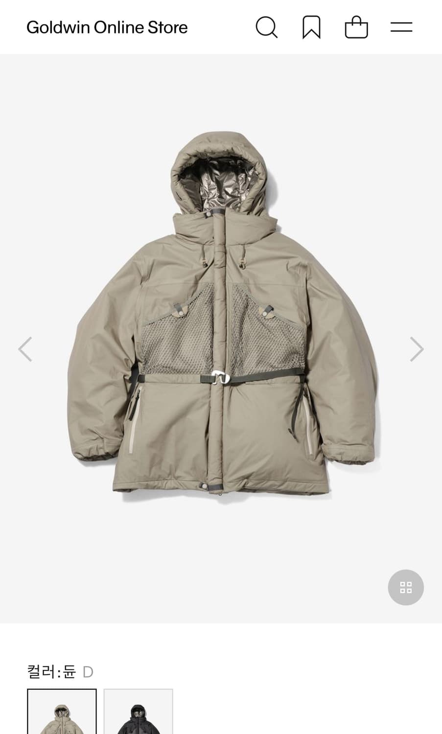 goldwin 골드윈 원드 스토퍼 파데드 컴퍼짓 자켓 팝니다. 상품이미지4