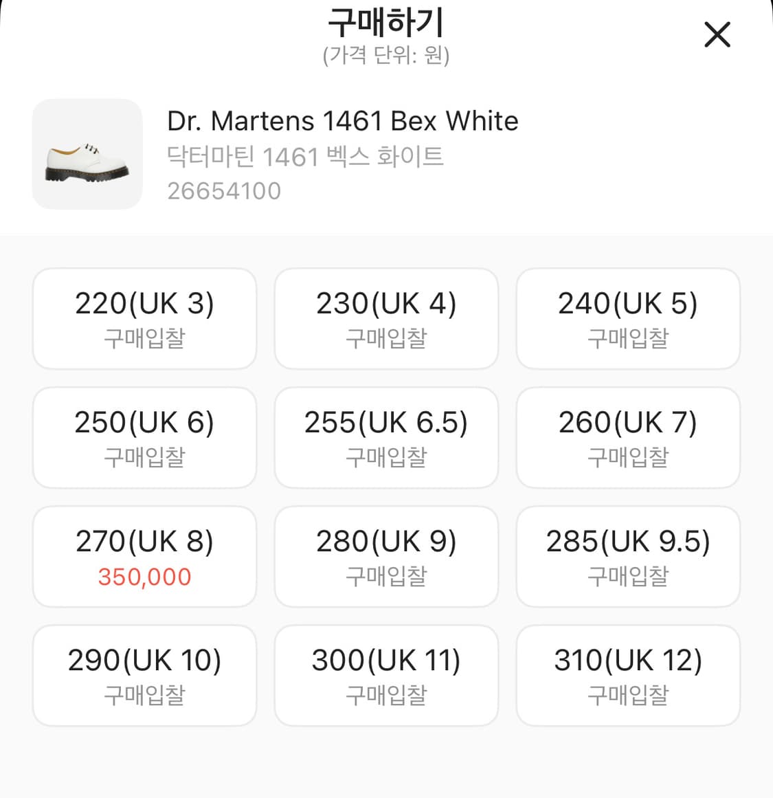 닥터마틴 1461 bex (270-275) 상품이미지9