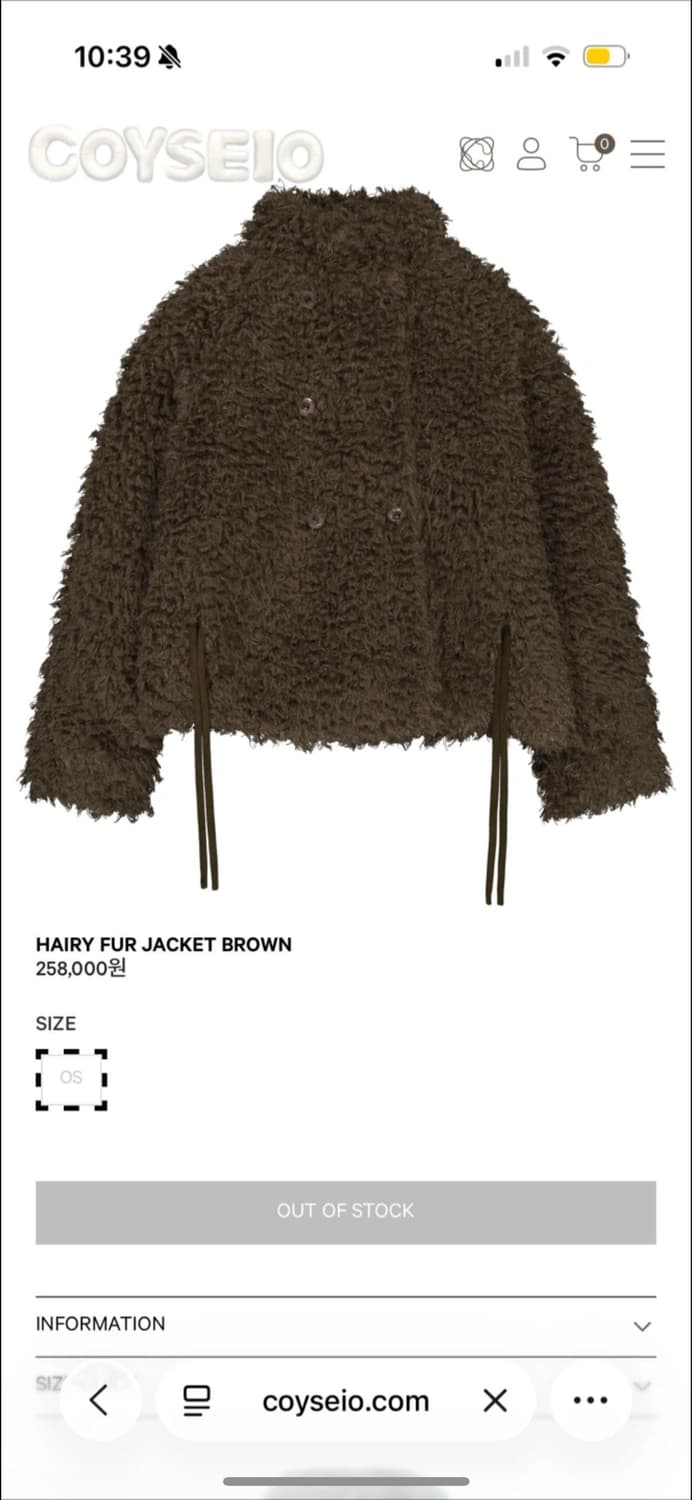 코이세이오 퍼 자켓 브라운 상품이미지2