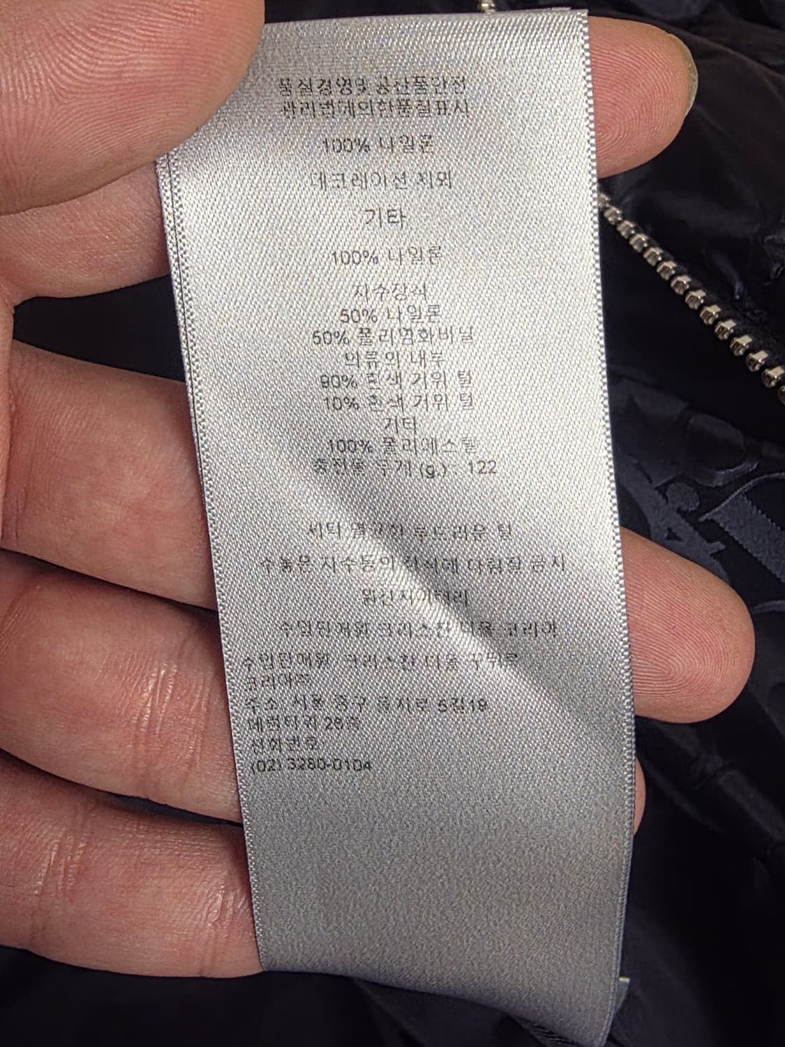 [구매 1주] 디올 오블리크 패딩 블랙 48사이즈 상품이미지9