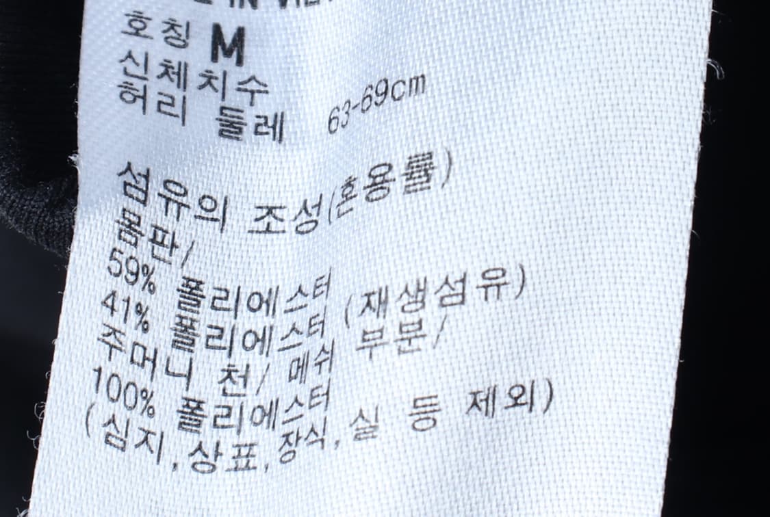 W(M) 유니클로 트레이닝복 바지 에어리즘 밴딩 조거 블랙-P10223 상품이미지5