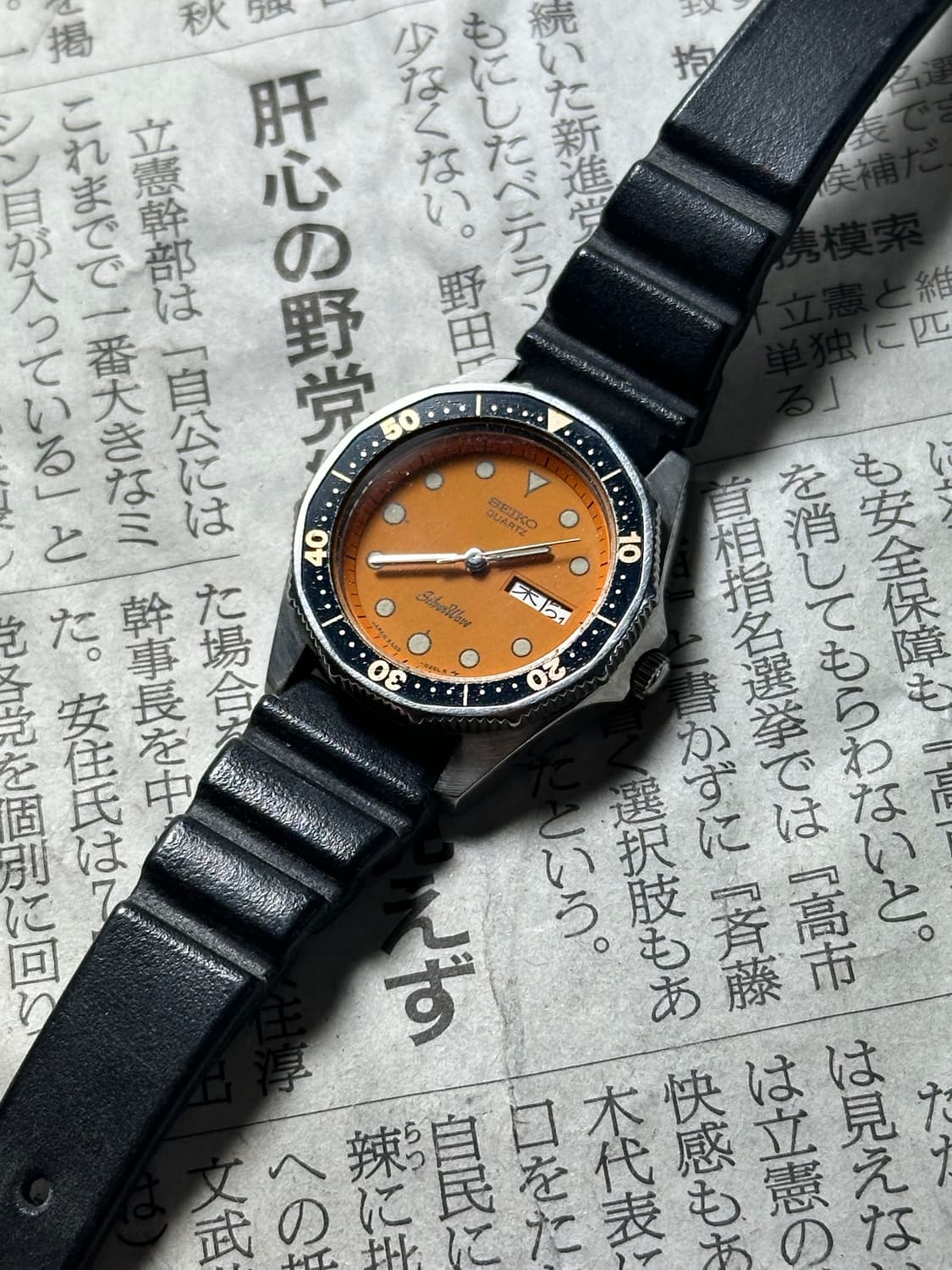SEIKO quartz silverwave 상품이미지4