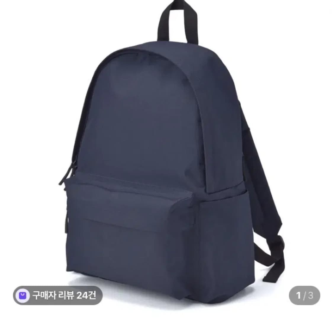 무인양품백팩 상품이미지2