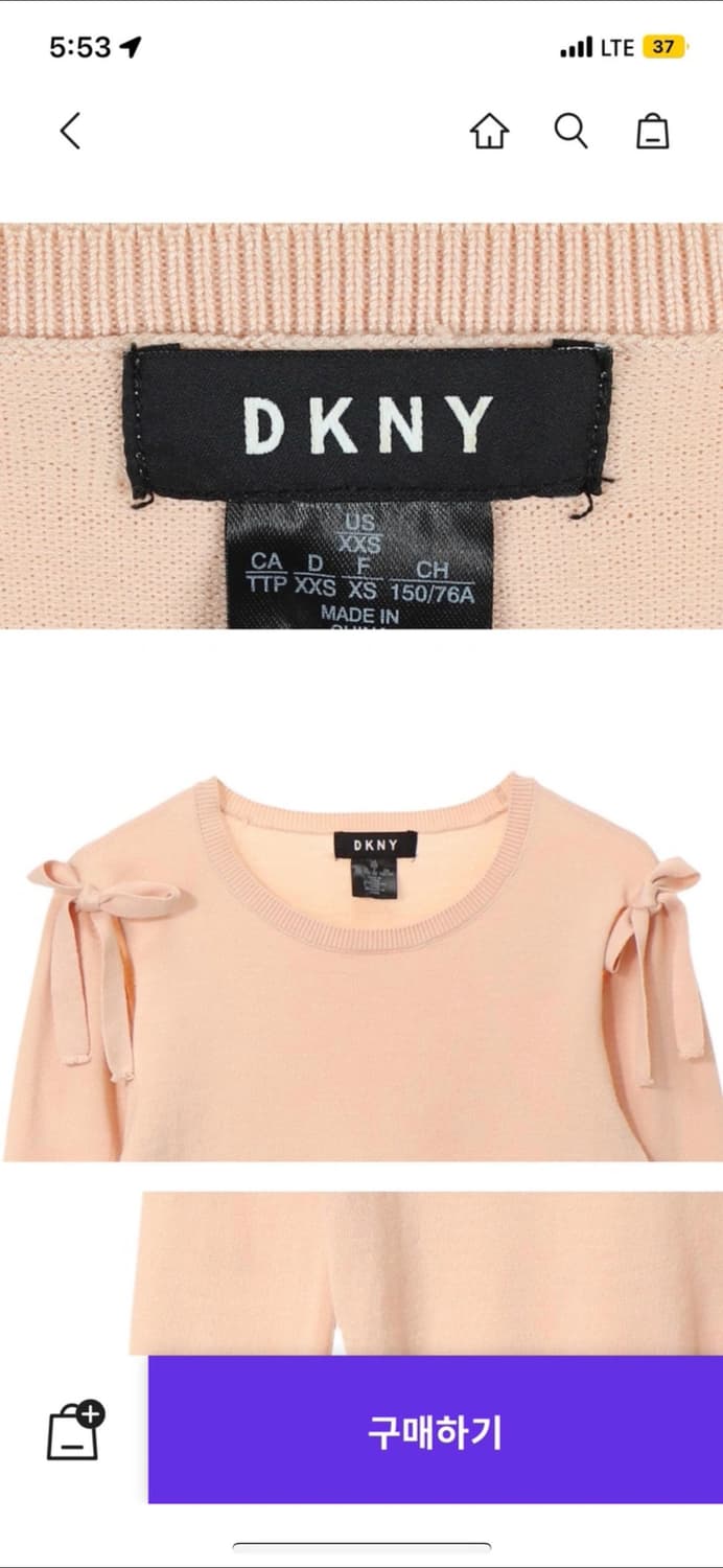 Dkny 양트임 리본 니트 상품이미지3