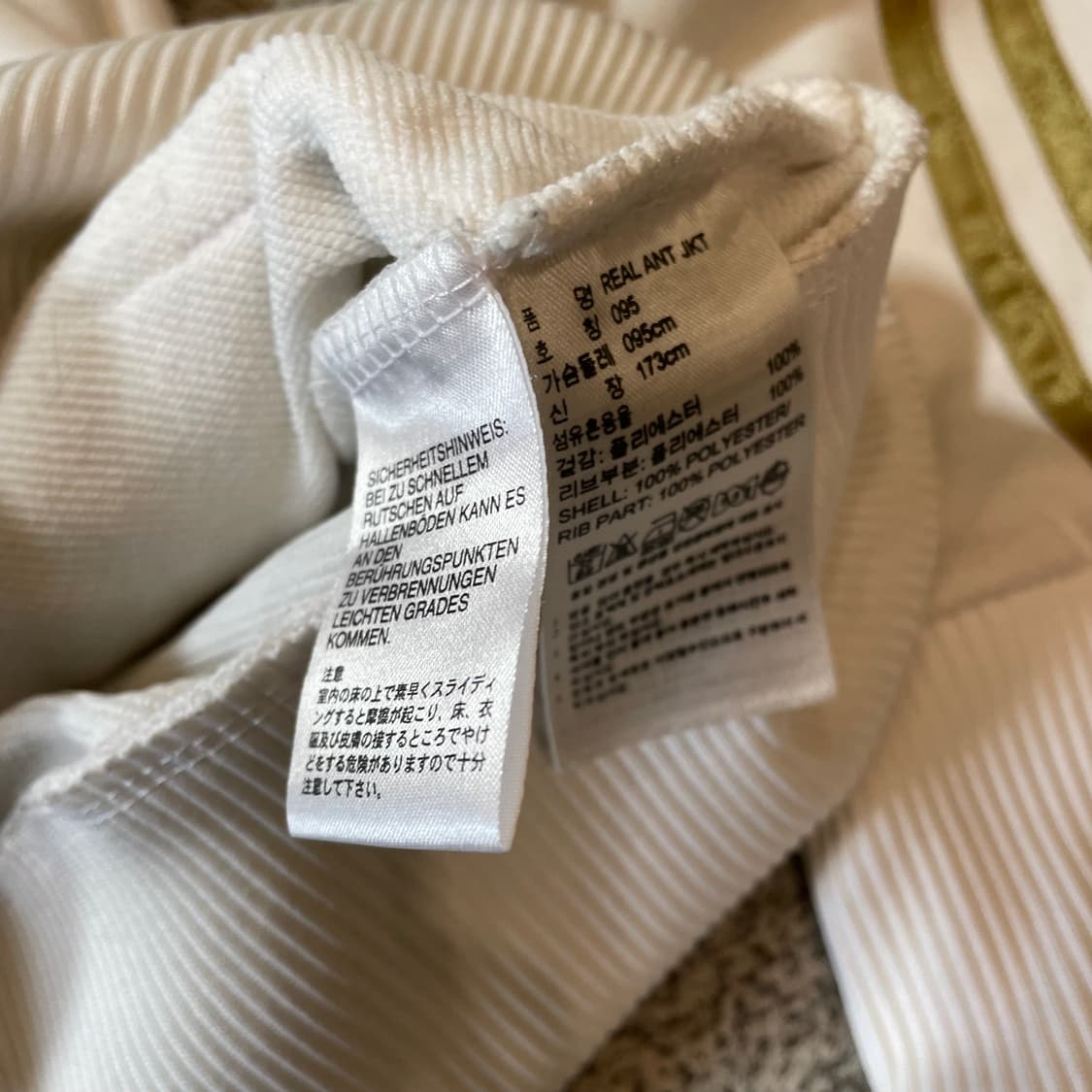 아디다스 레알마드리드 져지 상품이미지5