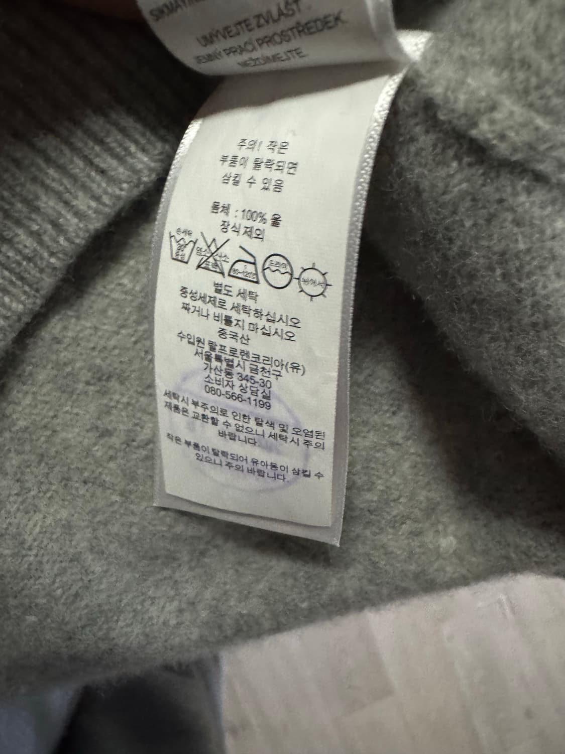 폴로 랄프로렌 회색 니트 상품이미지3