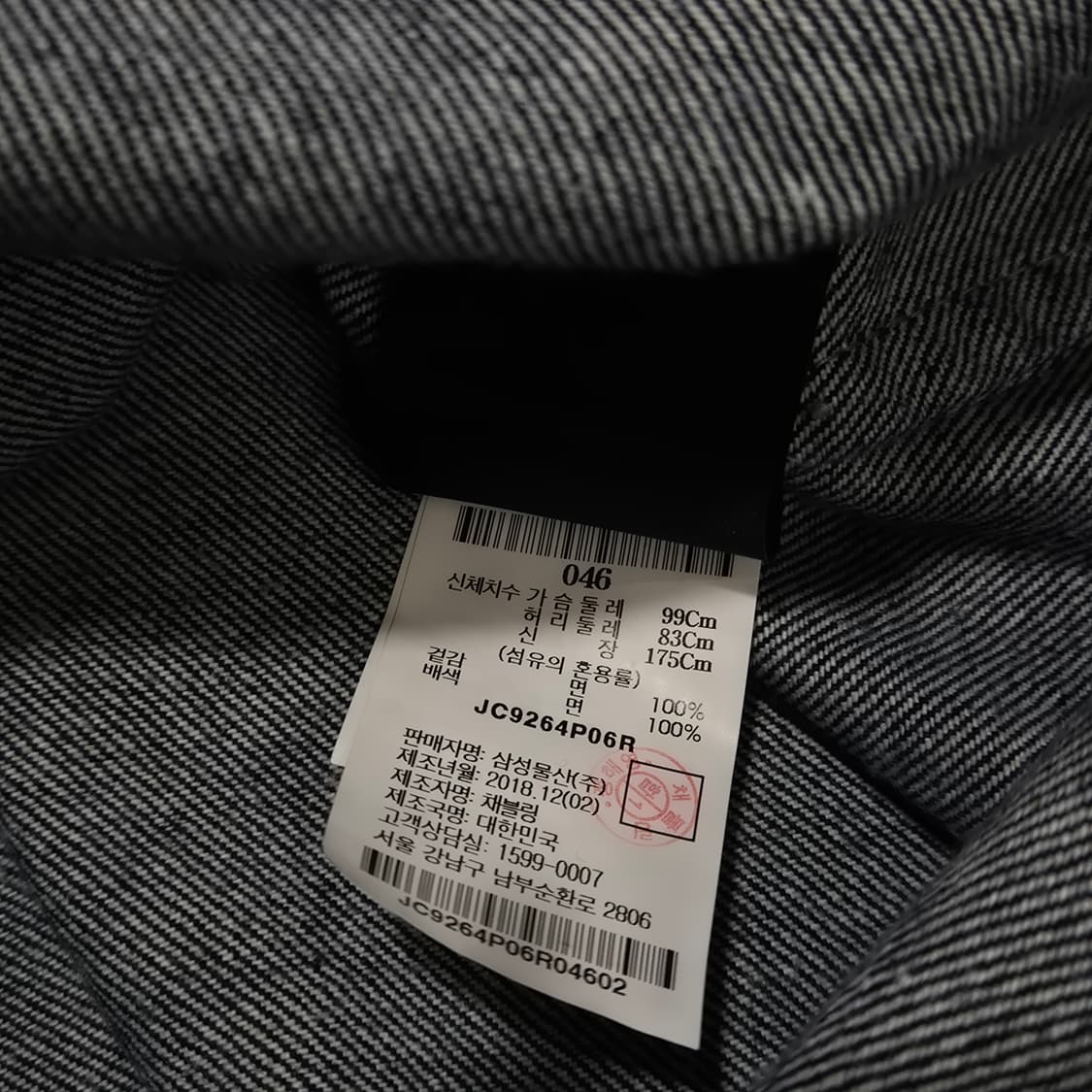 준지 19ss 46사이즈 후드 데님자켓 상품이미지3