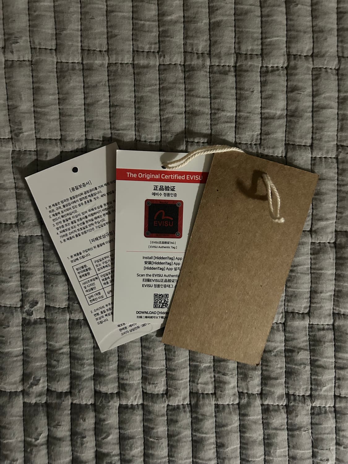 에비수 빅로고 데님 상품이미지8