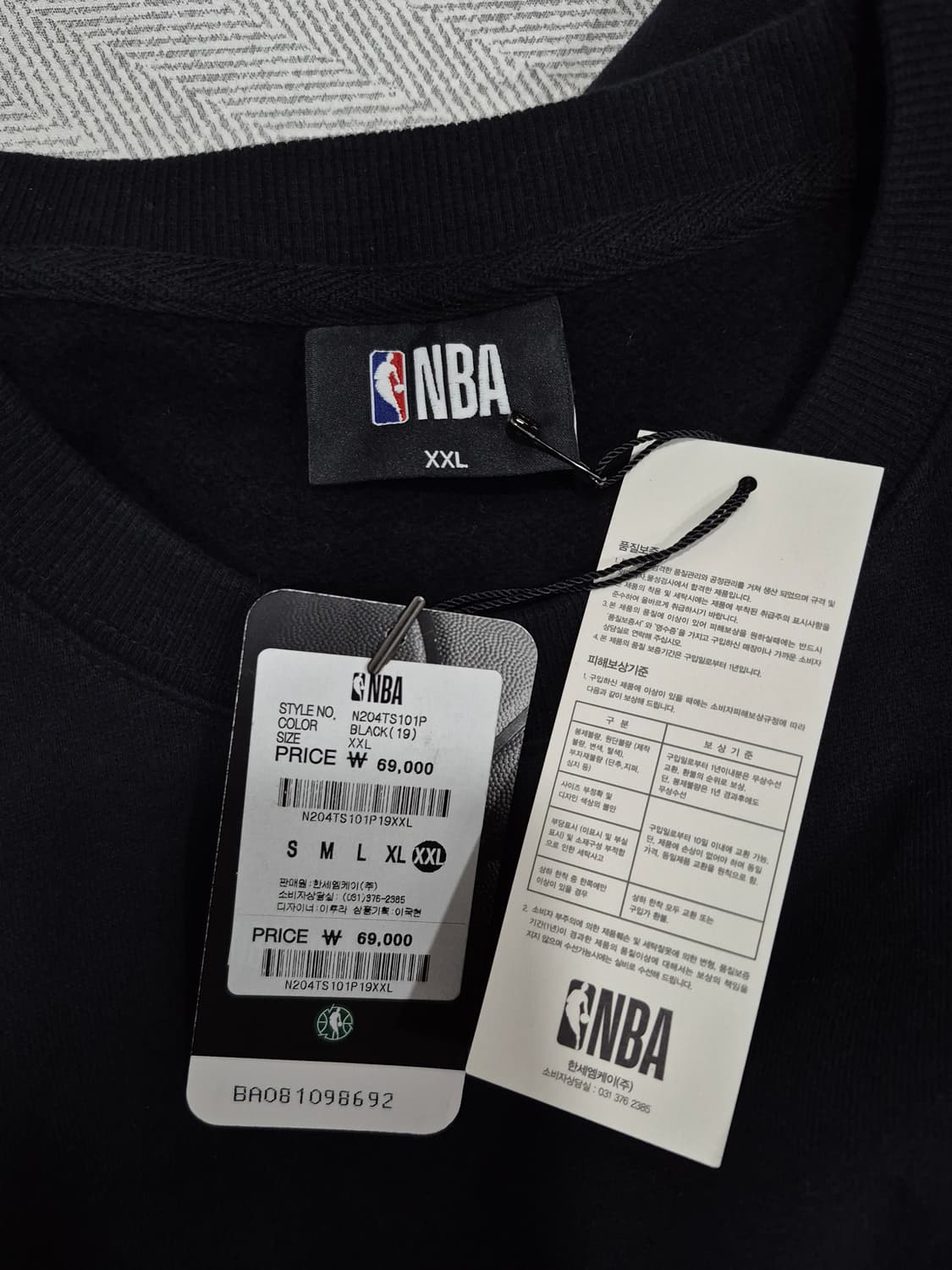 새상품 NBA 브루클린 네츠 팀 로고 안감기모 맨투맨 남성 110사이즈 상품이미지4