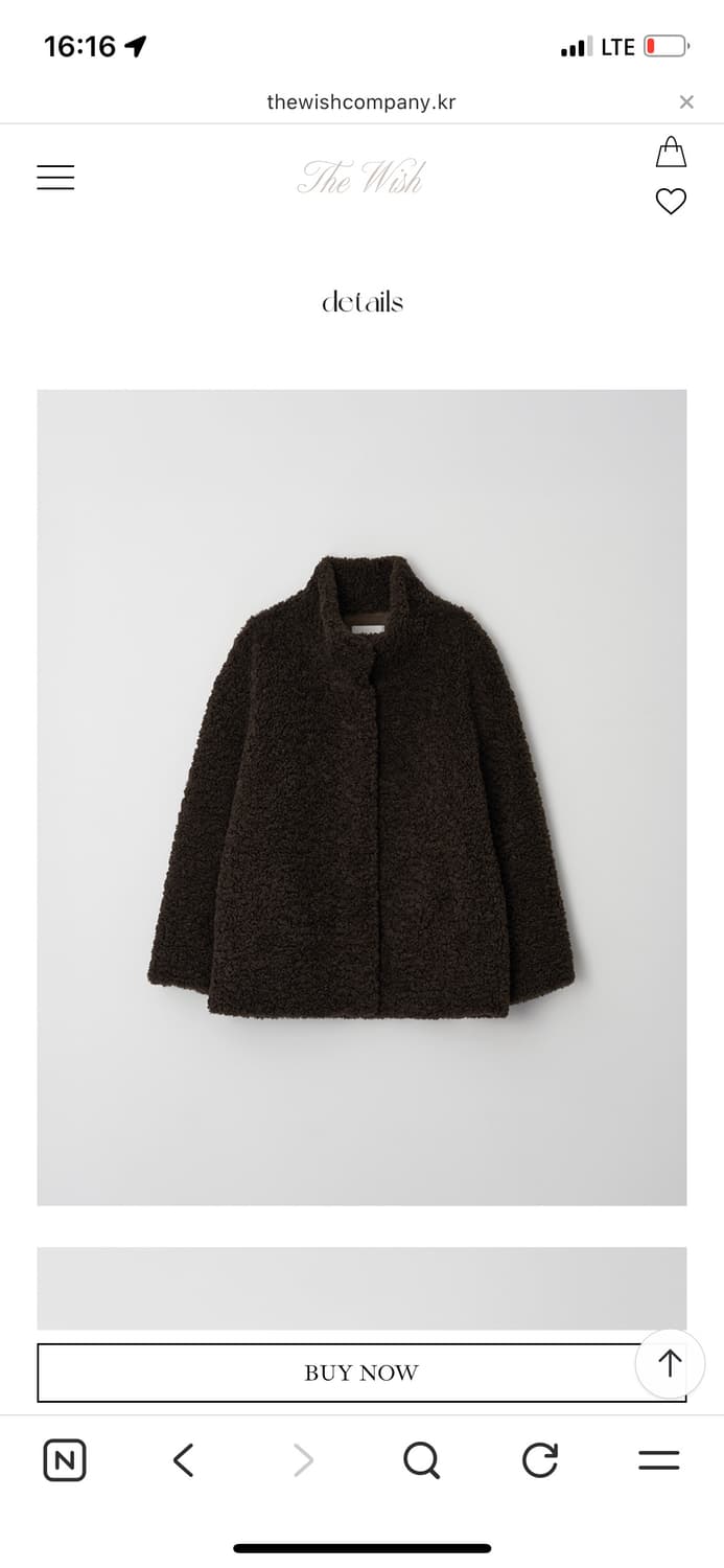 (구해요) 더위시 엘린 시어링 코트 상품이미지1