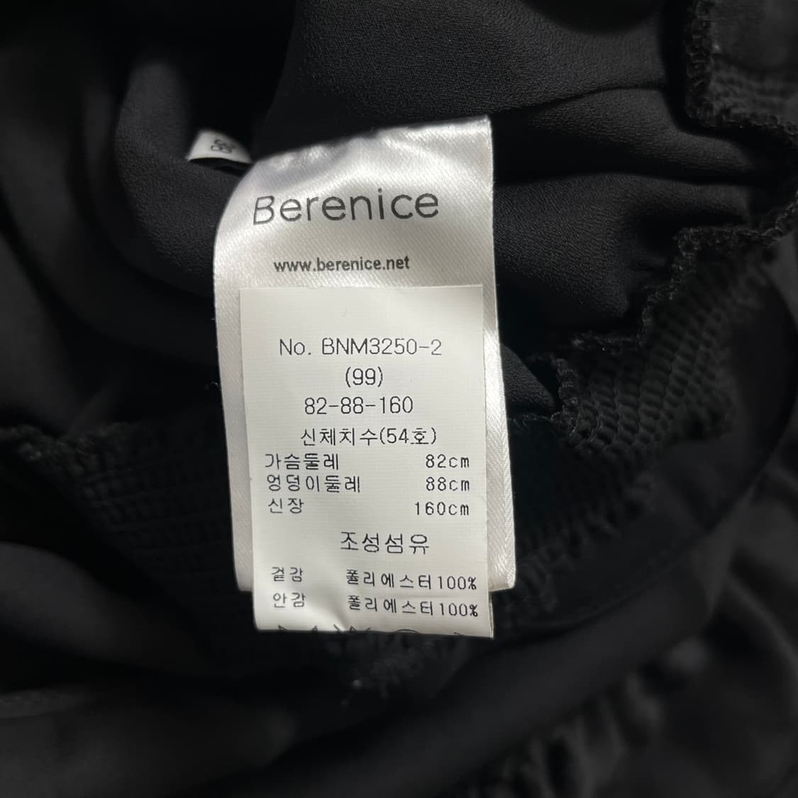베르니스(Berenice) 시스루 레이스 원피스 상품이미지7
