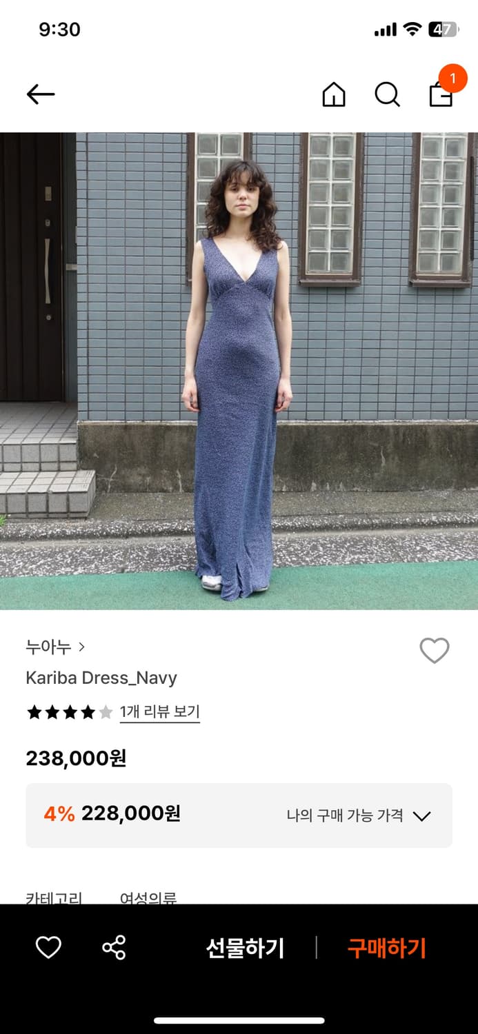 누아누 Kariba dress_Navy 상품이미지3