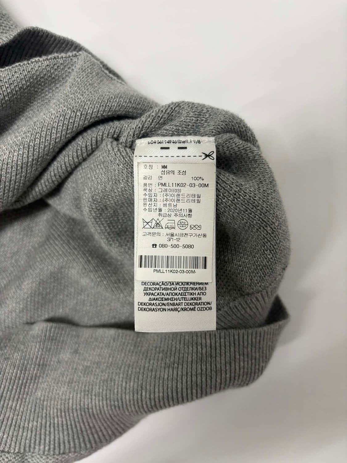 폴로 랄프로렌 그레이 준신형 매장판 피마코튼 맨즈라인 니트(M) 상품이미지5