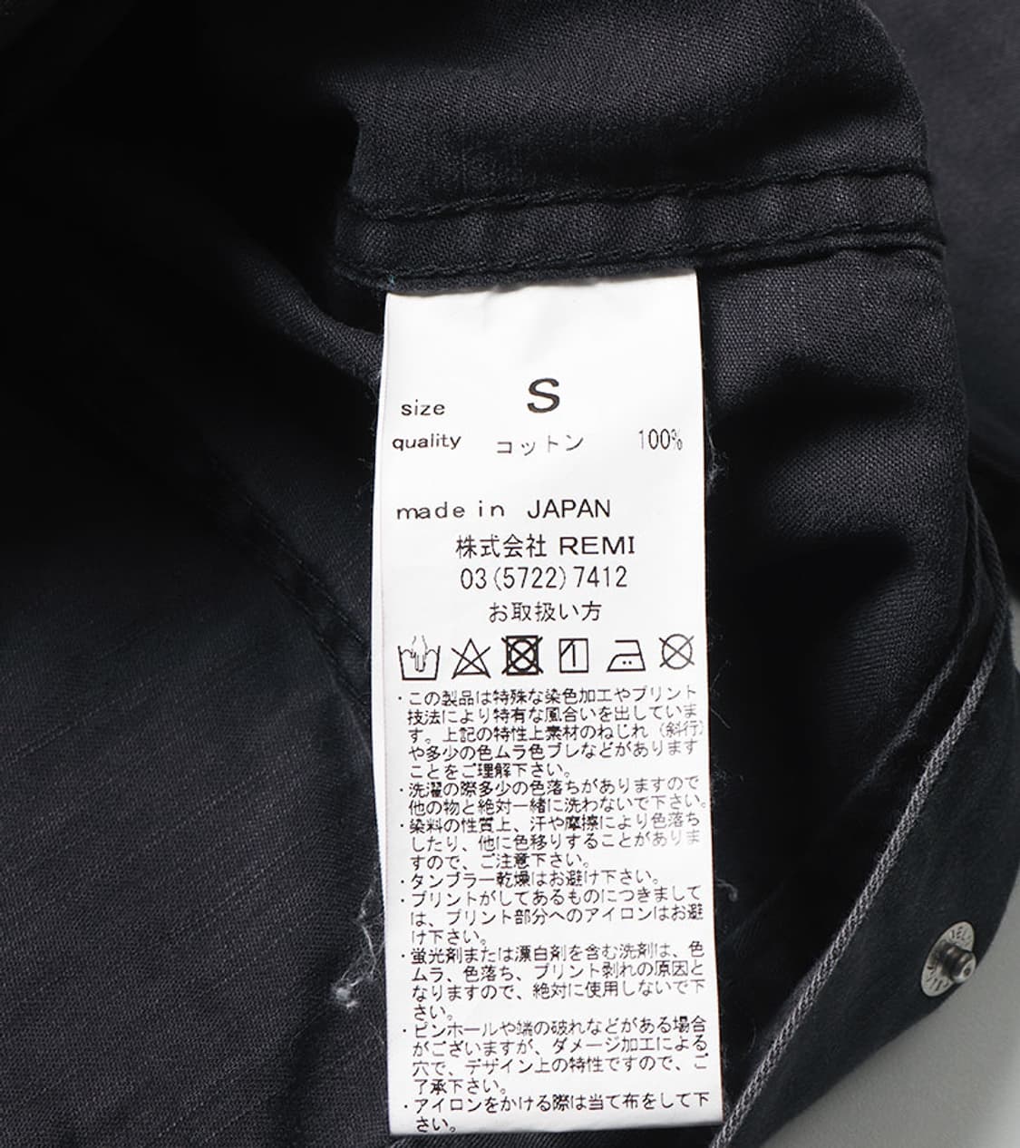 REMI RELIEF X BEAMS+ - 별주 WESTERN JACKET 상품이미지9