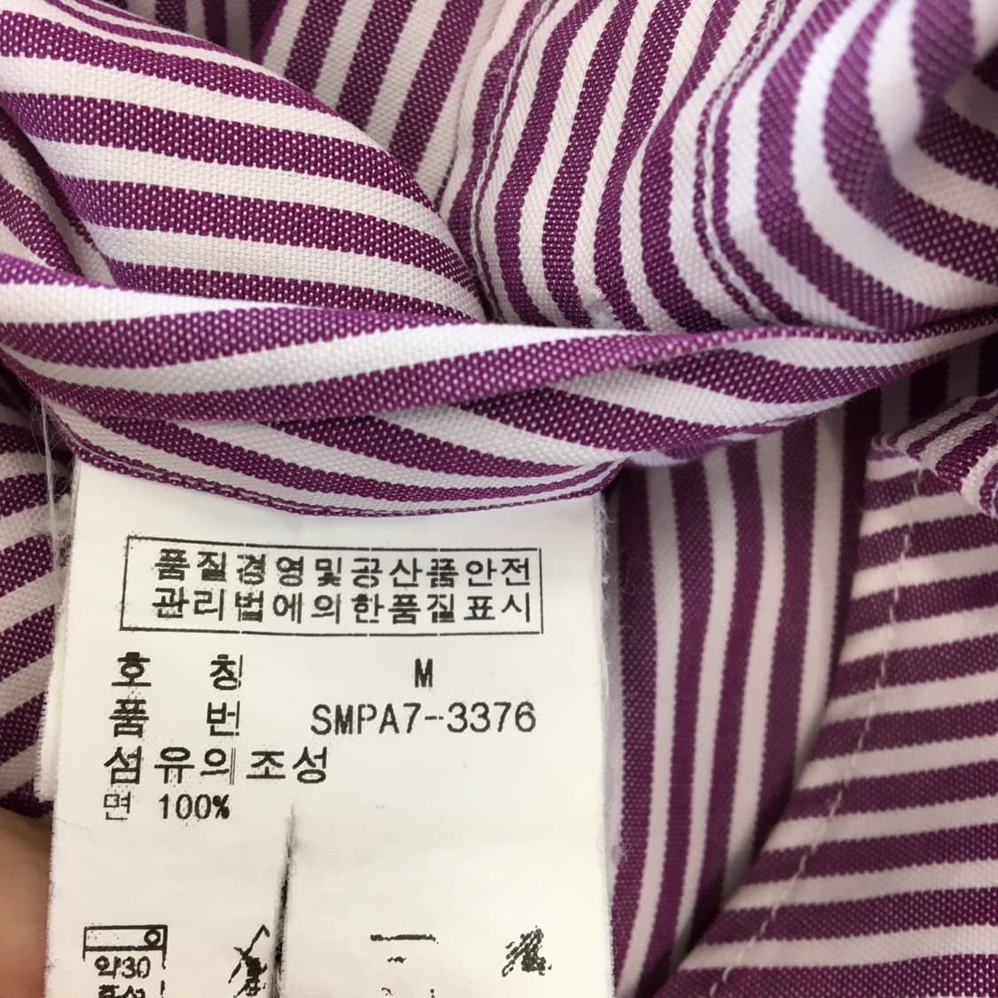 폴로 랄프로렌 퍼플 멀티포니 스트라이프셔츠 M  상품이미지6