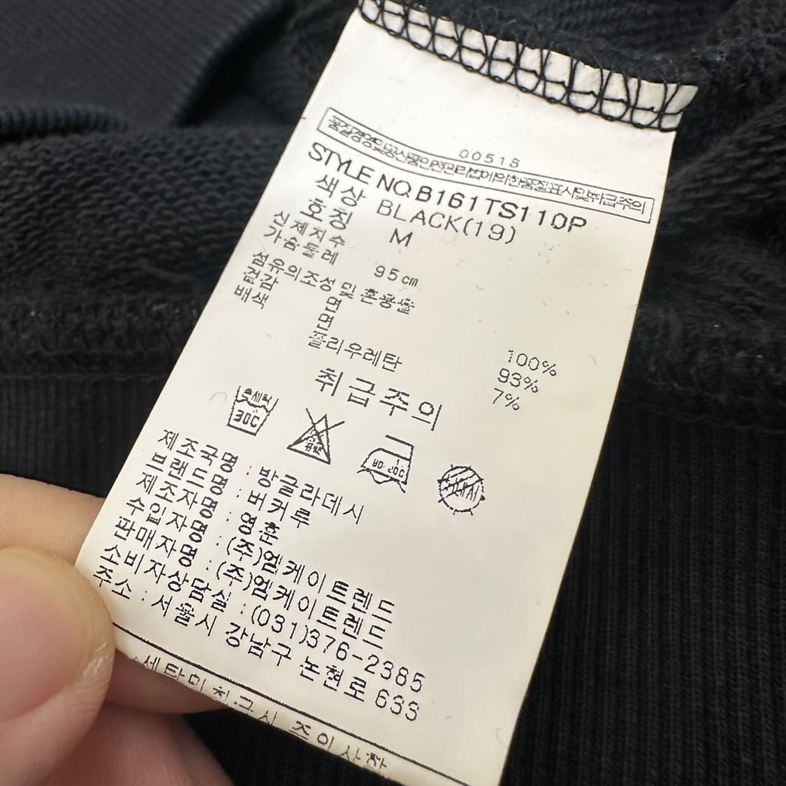 BUCKAROO 버커루 맨투맨 블랙 M 상품이미지8