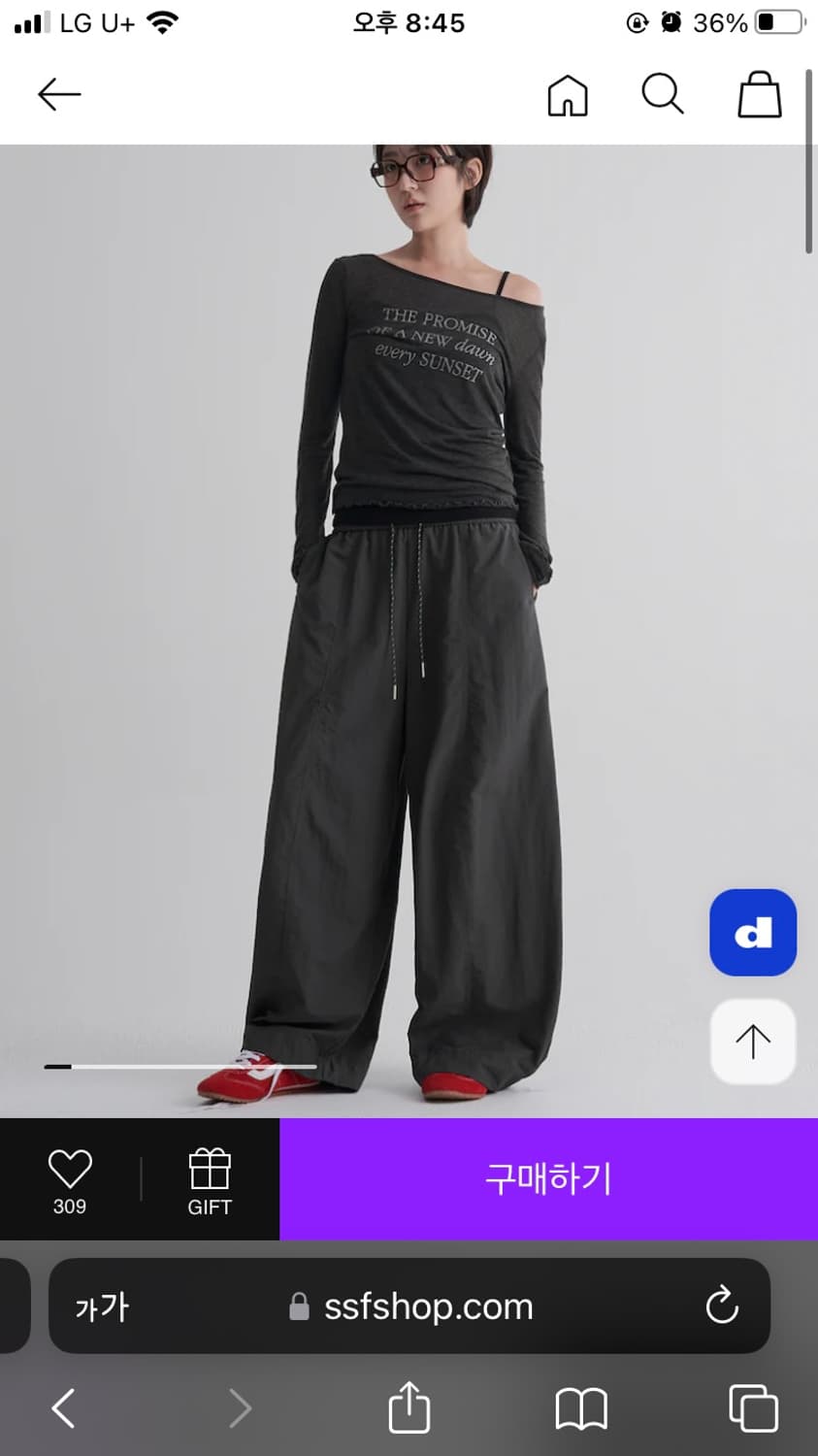 에잇세컨즈 벌룬핏 나일론 팬츠 상품이미지1