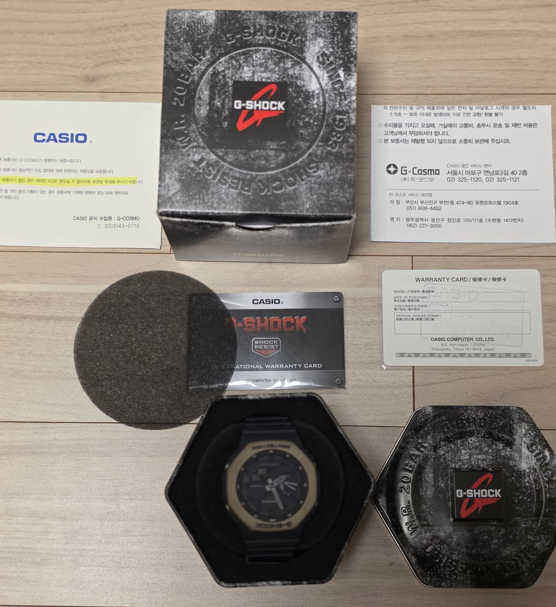 지샥 G-SHOCK GA-2110ET-2A 시계 풀박스 상품이미지1