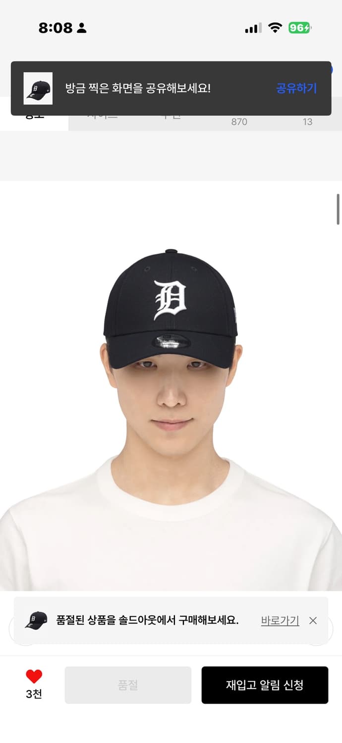 뉴에라 핀치힌터 볼캡 상품이미지3