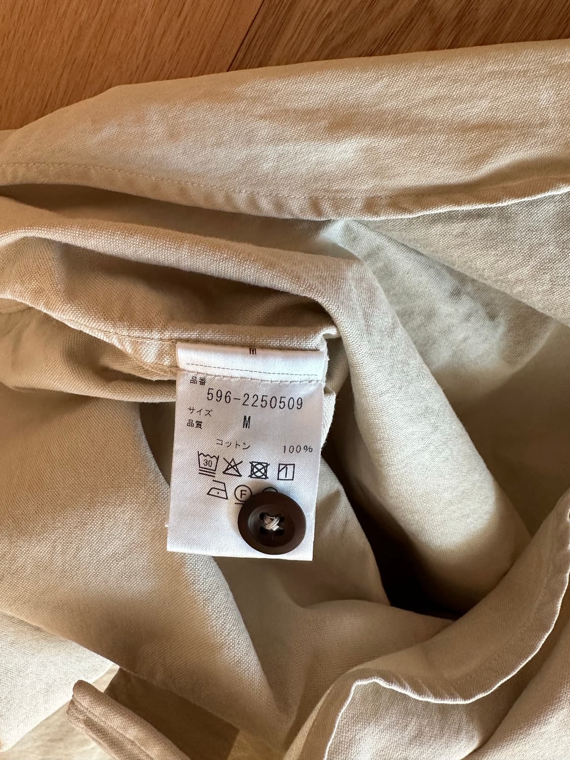 MHL 셔츠 상품이미지6