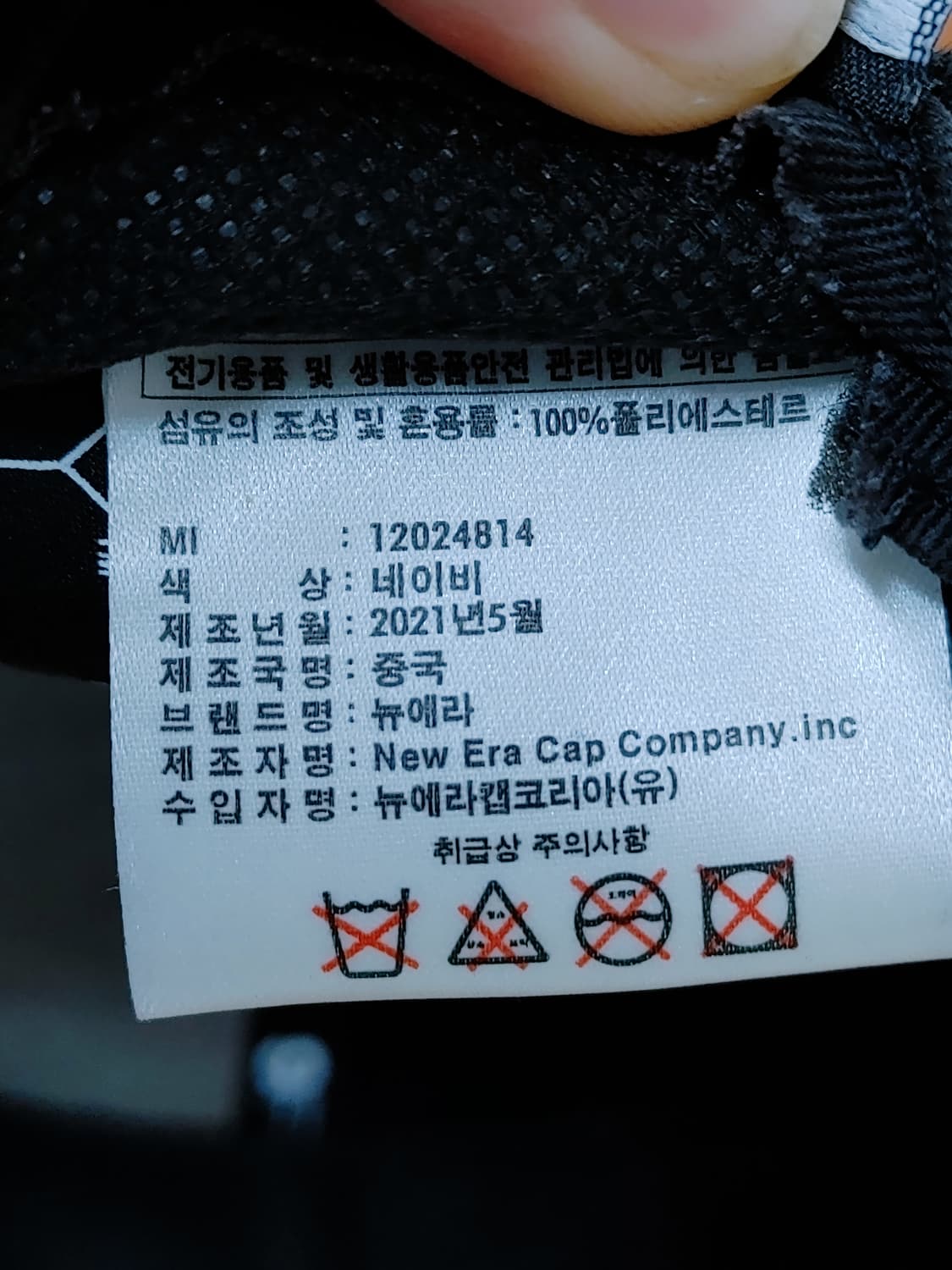 NEW ERA 뉴에라 뉴욕양키스 반스냅백(뒷사이즈 조절) 상품이미지9