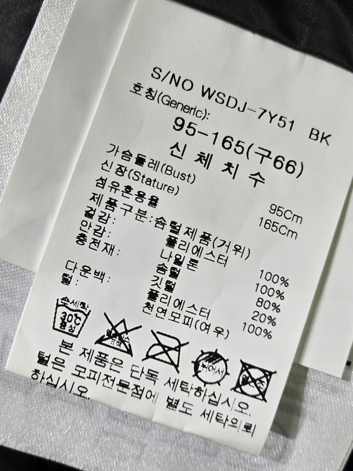 Hetrego 여성 롱패딩 95 상품이미지7