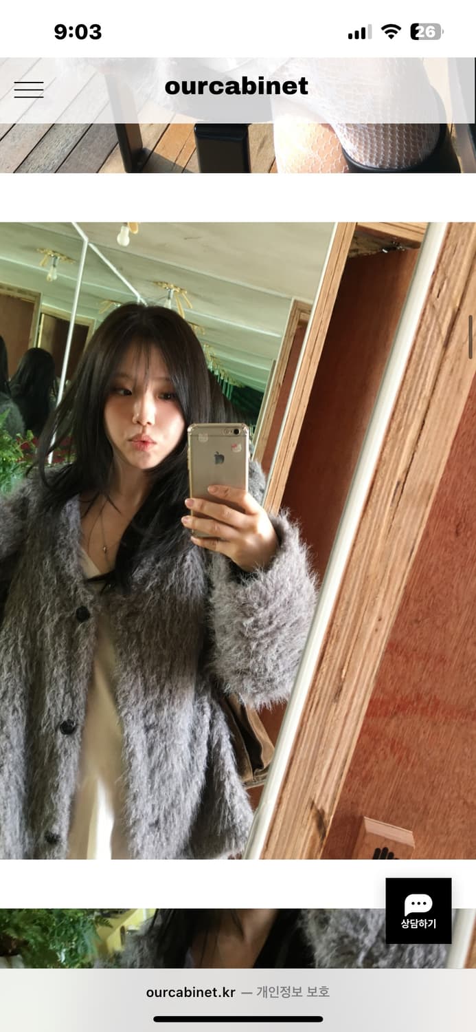 아워캐비넷 페더 가디건 그레이 feather cardigan 상품이미지3