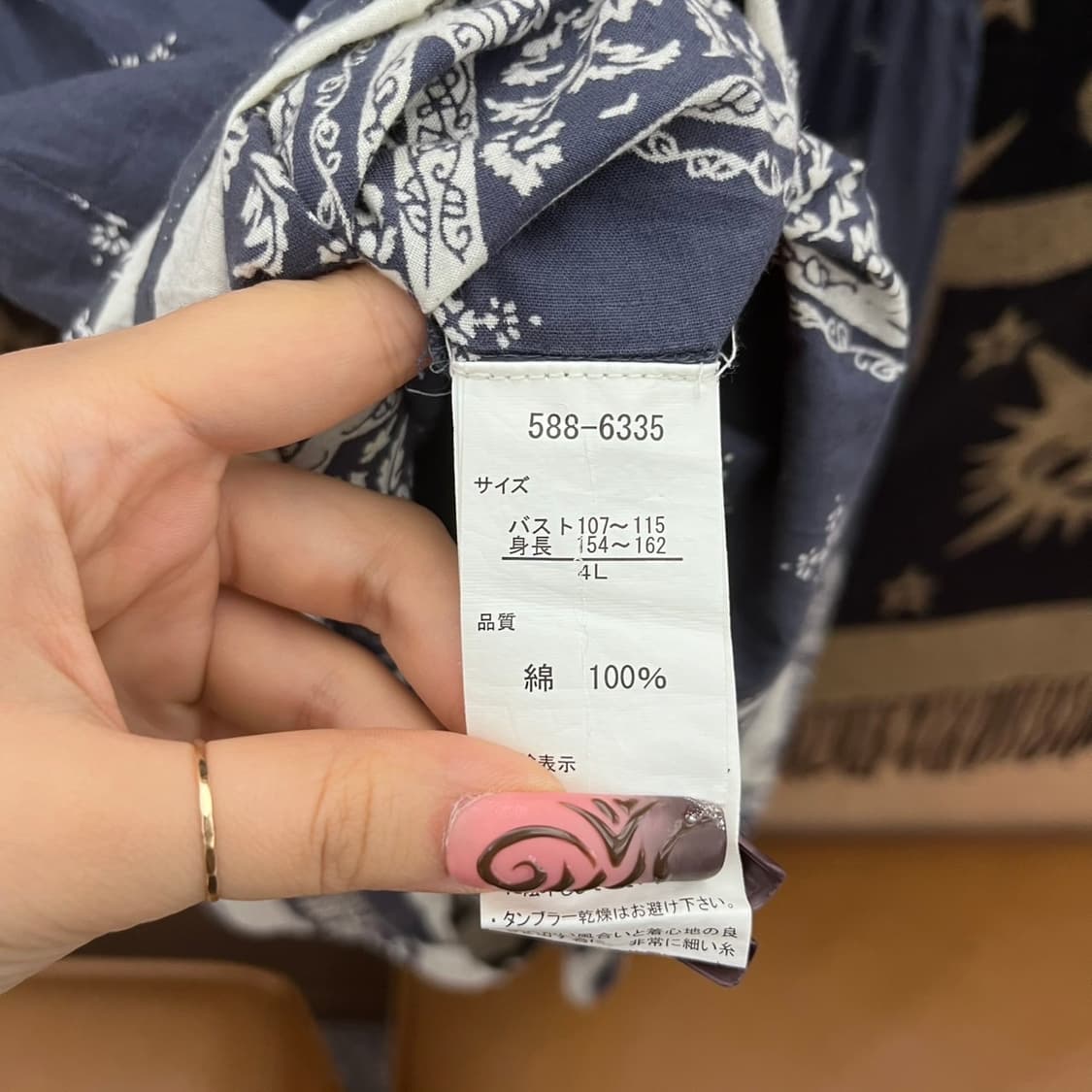 빈티지 재팬 보헤미안 히피 오리엔탈 슬리브리스 나시 원피스 K0289 상품이미지6