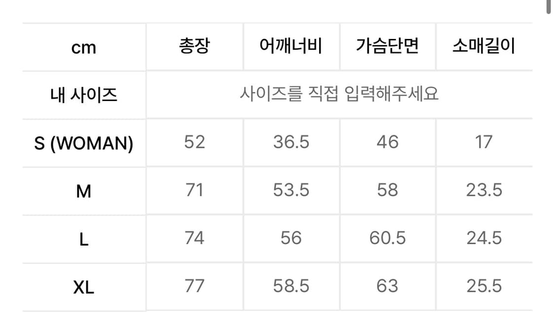 노매뉴얼 반팔 상품이미지3