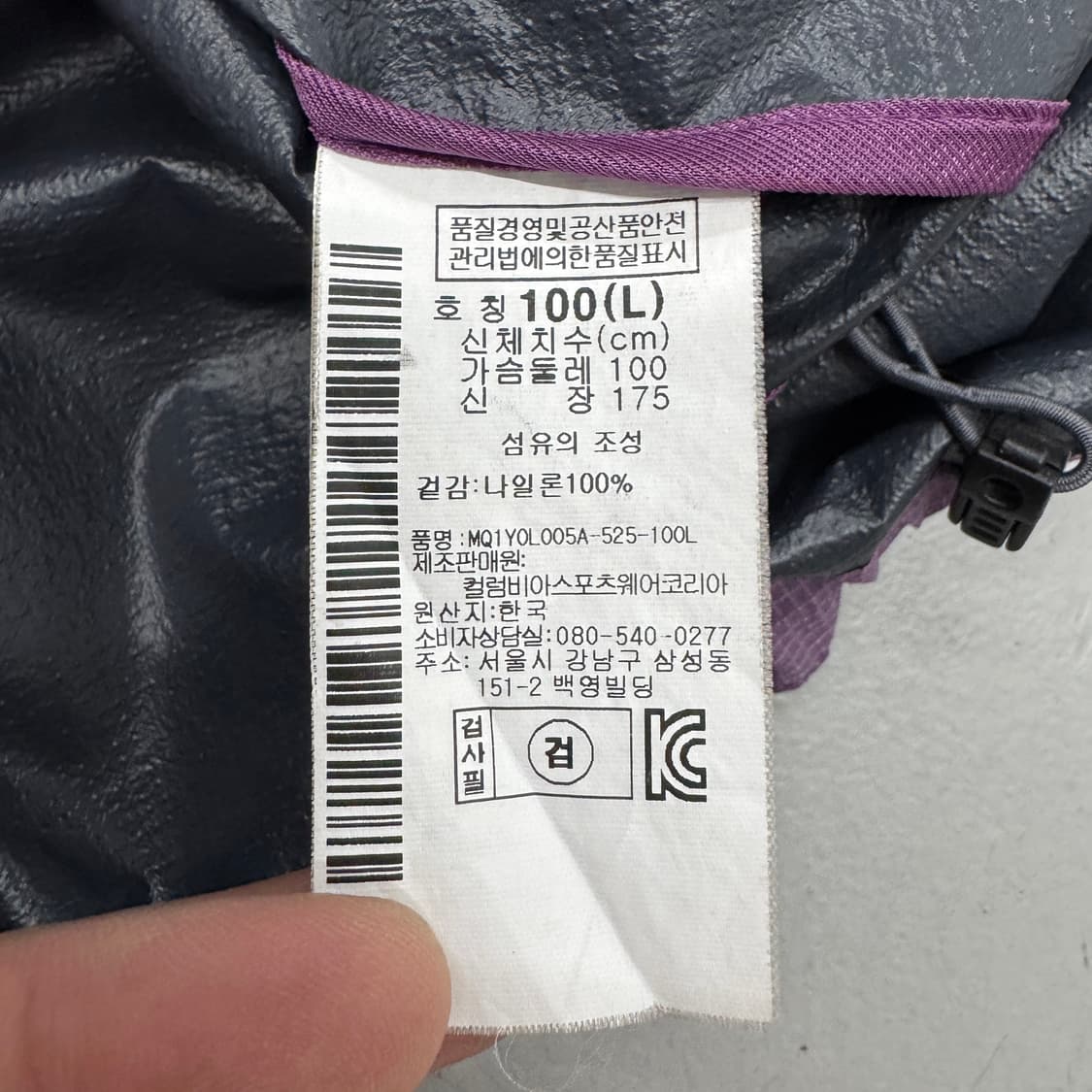 마운틴하드웨어 고프코어 페이딩 풀오버 경량 바람막이 자켓 상품이미지7