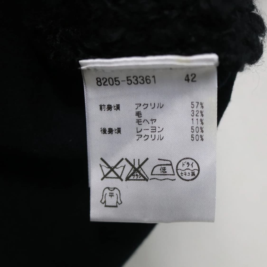 PINORE 부클 울 혼방 베스트 63052 상품이미지8