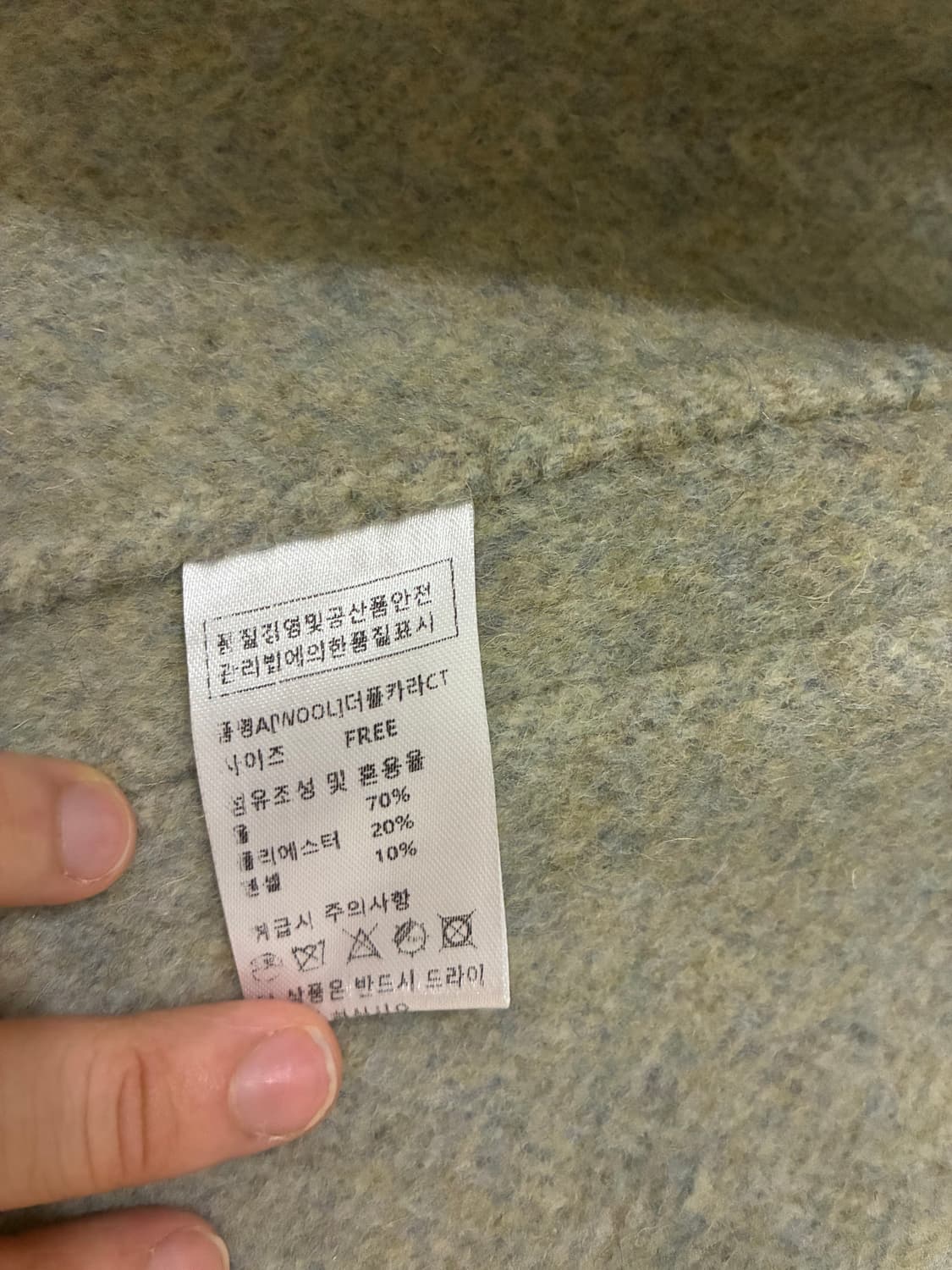 피그먼트 떡볶이코트 상품이미지5
