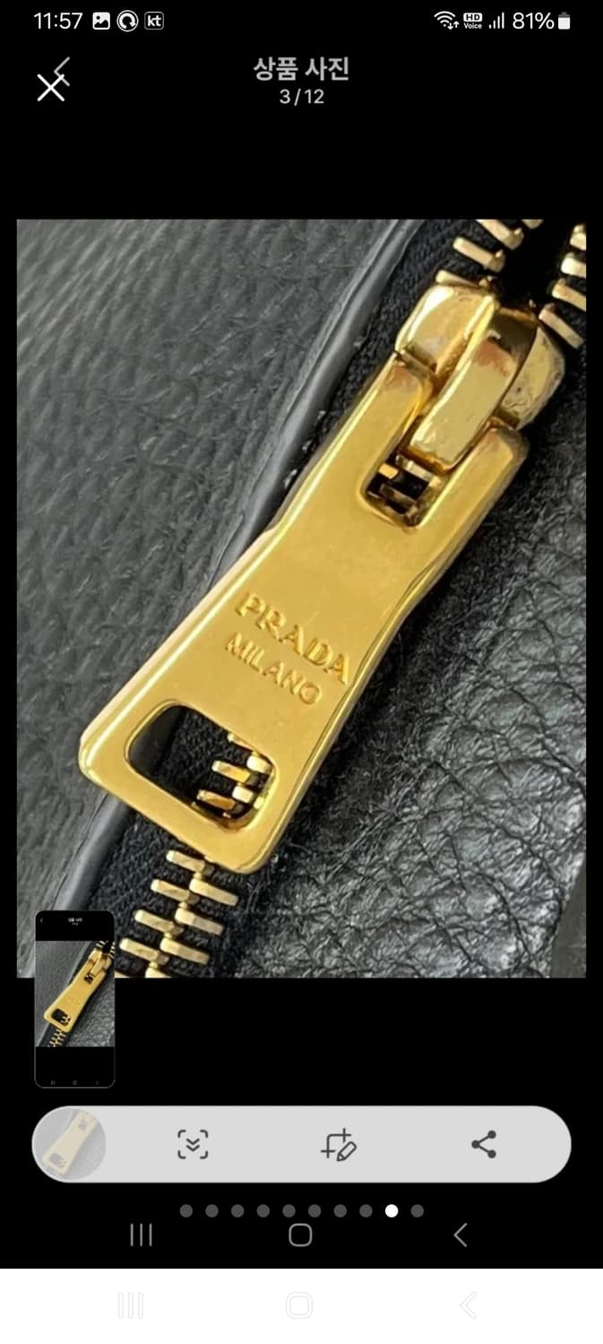 프라다  토트백 상품이미지7