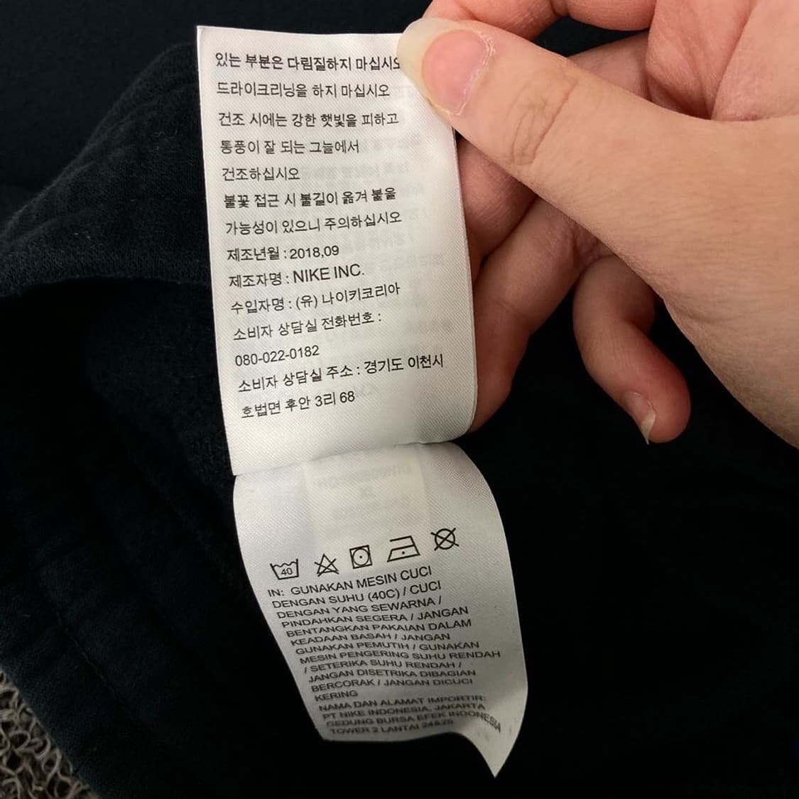 Nike 나이키 자수 스우시 블랙 코튼 조거팬츠 상품이미지8