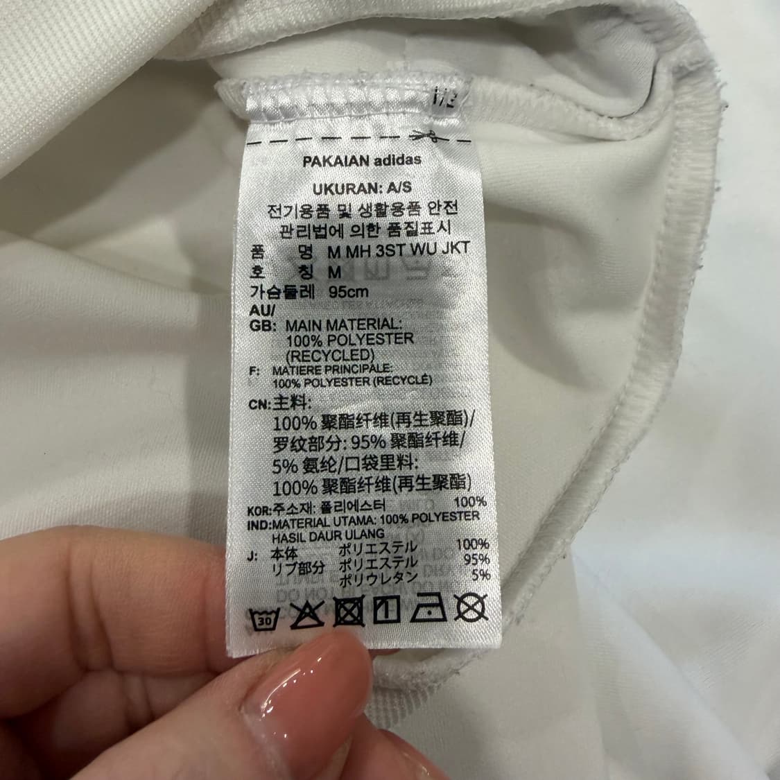 38. 아디다스 져지 흰색 화이트 삼각져지 상품이미지3