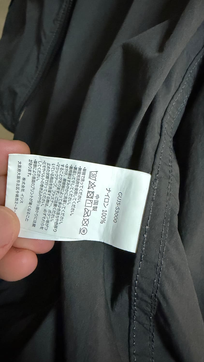 그라미치 X 앤드원더 콜라보 바람막이 L 상품이미지6