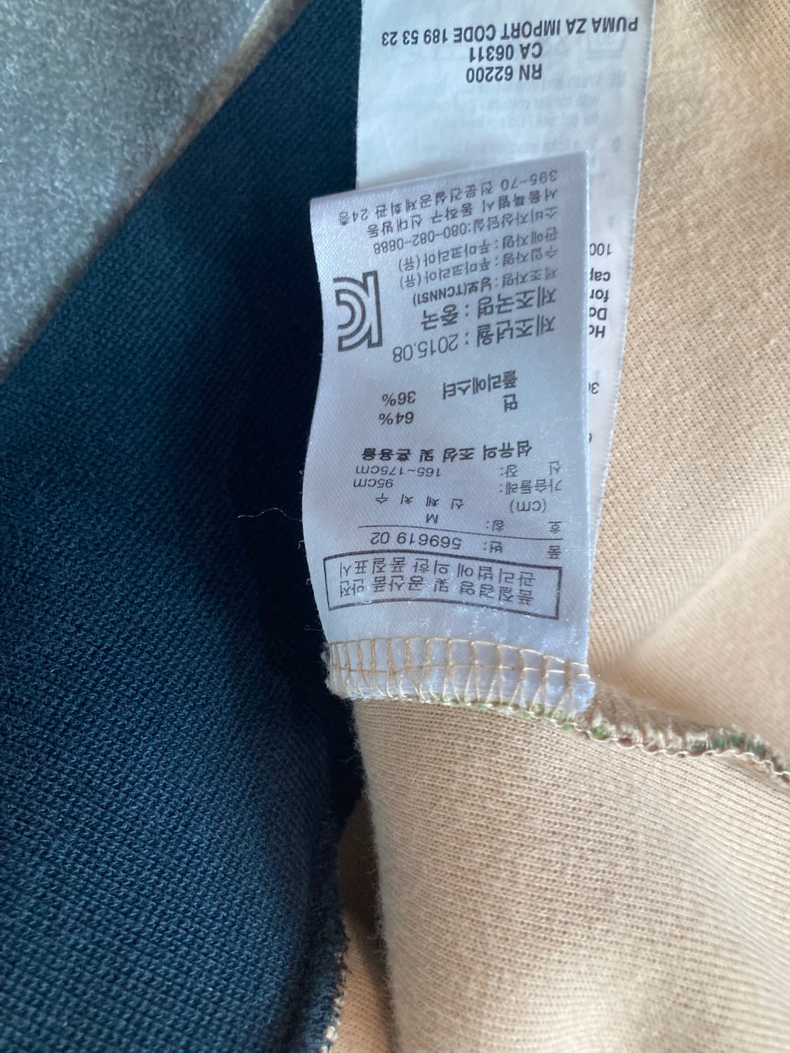 베이프 퓨마 샤크 후드 카모 집업 상품이미지5