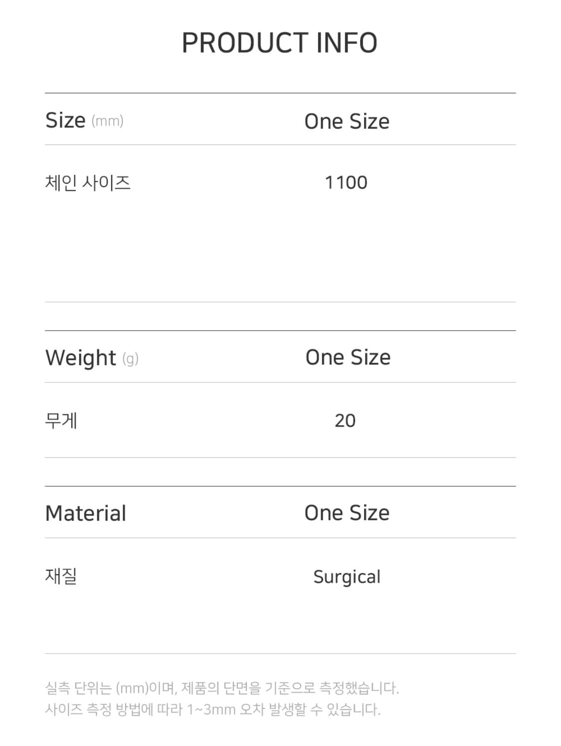 Sentiments 센티멍 No.349 Chain Belt Silver 상품이미지2