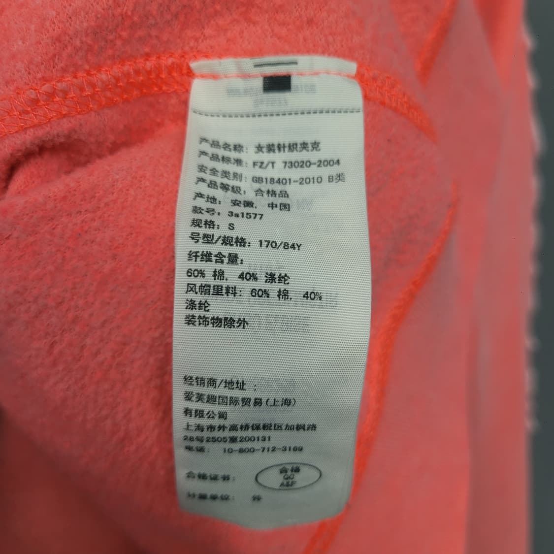 Hollister 홀리스터 후드집업 핑크 상품이미지5