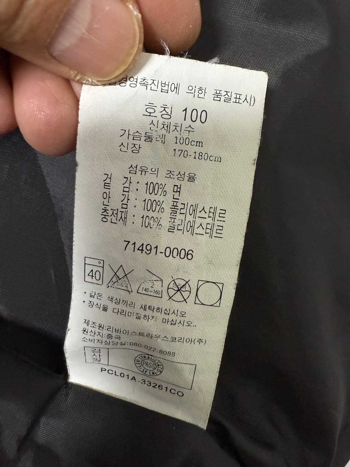 리바이스 데님 경량패딩 자켓  상품이미지10