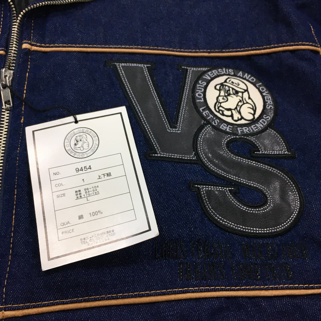 투티/0256 LOUIS VERSUS 데님 스티치 자켓 일본빈티지 새상품 상품이미지6