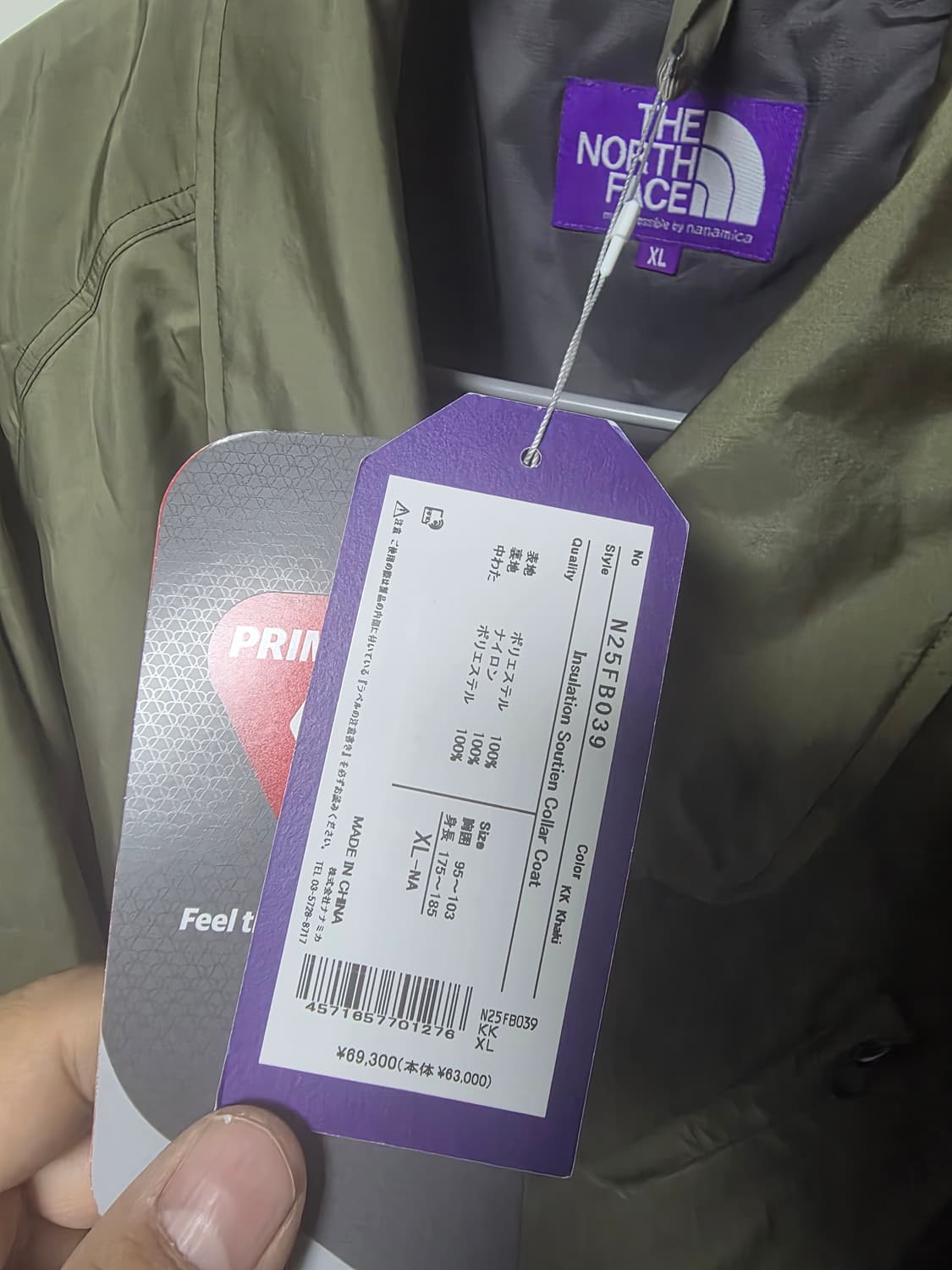 노스페이스 퍼플라벨 인슐레이션 코트 xl 카키 새상품 판매합니다 상품이미지7