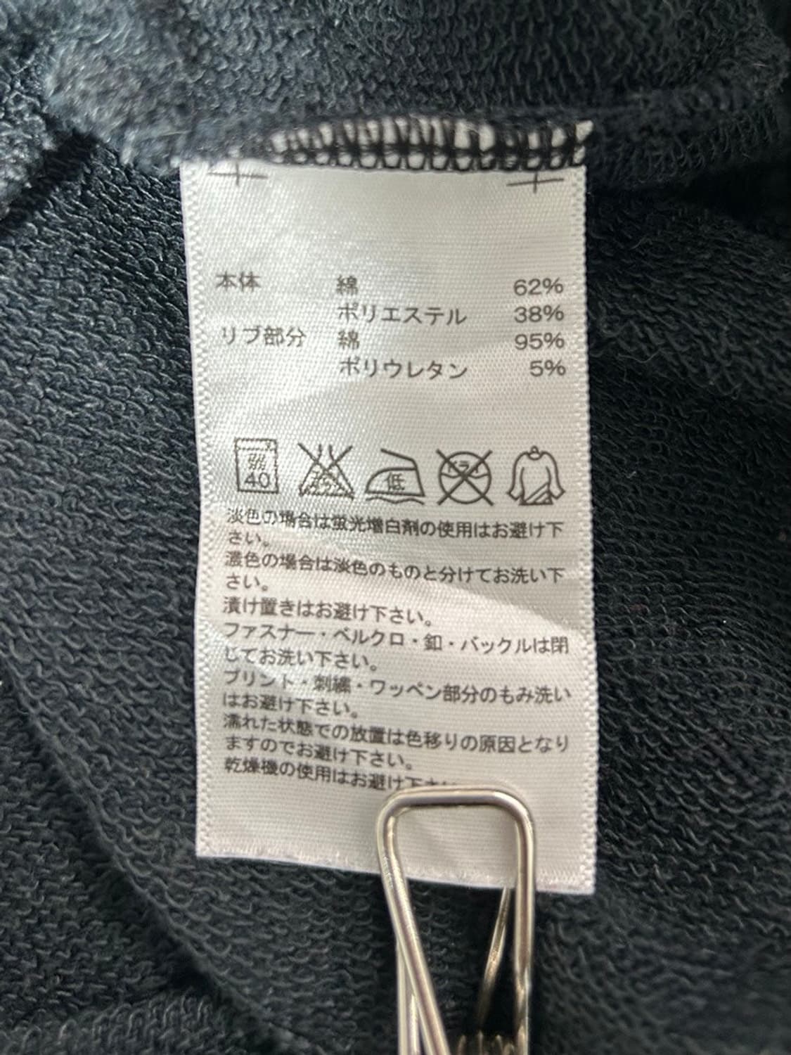 vtg jacket 상품이미지5