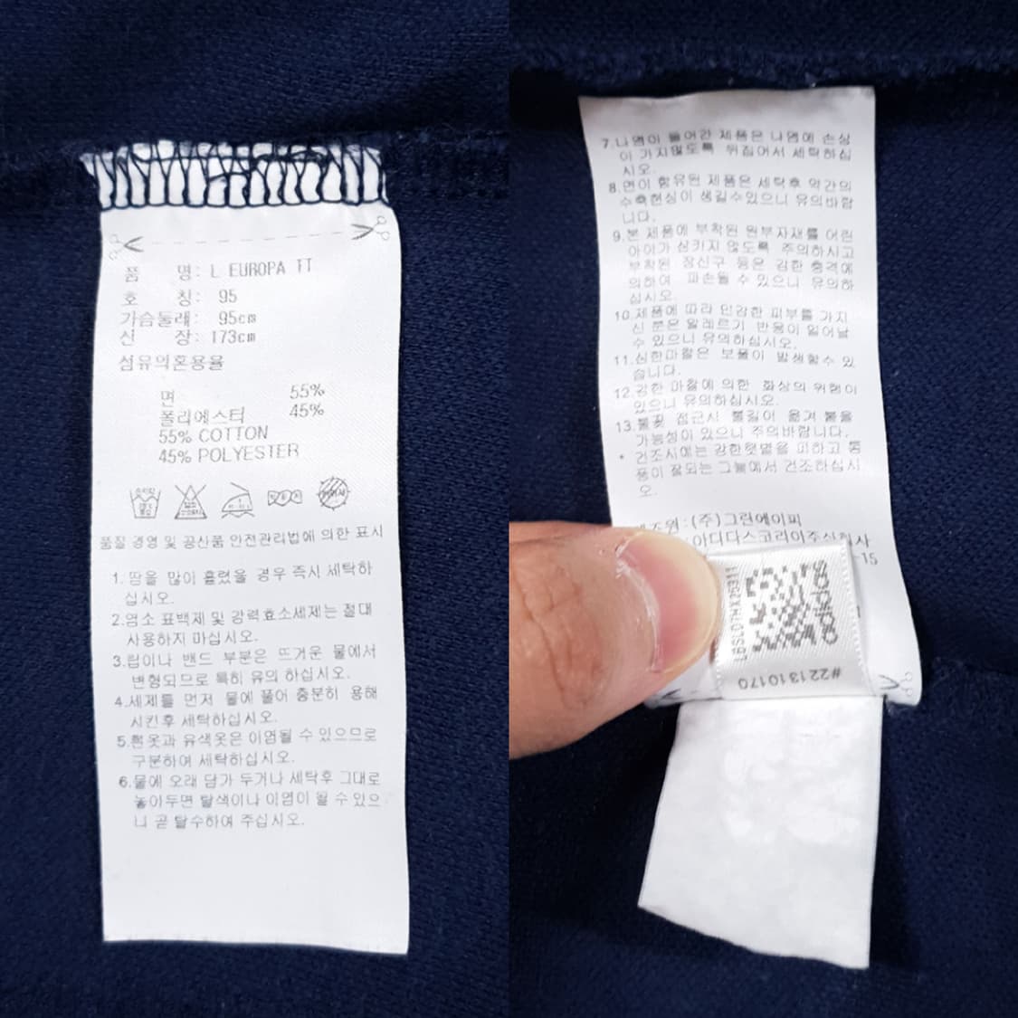 95 (M) 아디다스 파이어버드 트랙탑 삼선 져지 유로파 자켓 네이비 상품이미지9