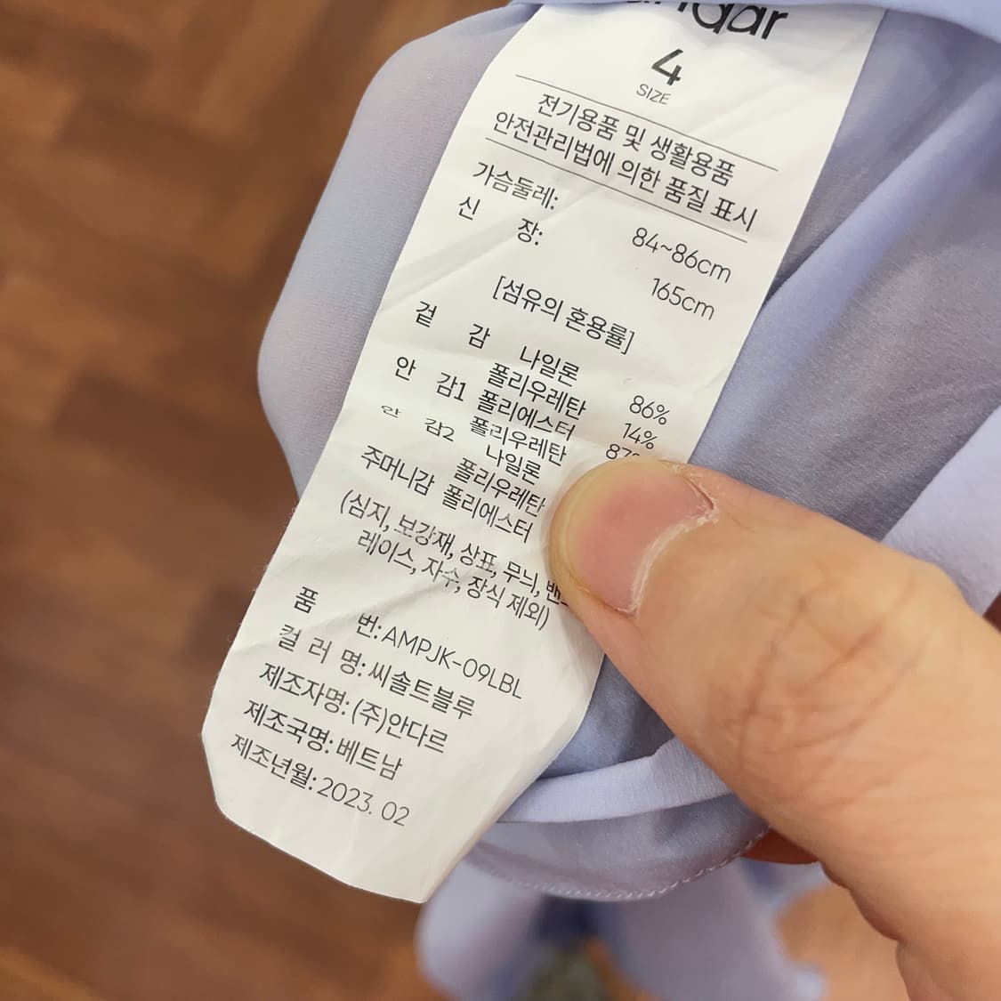 안다르 클리어 페더 윈드자켓 상품이미지10