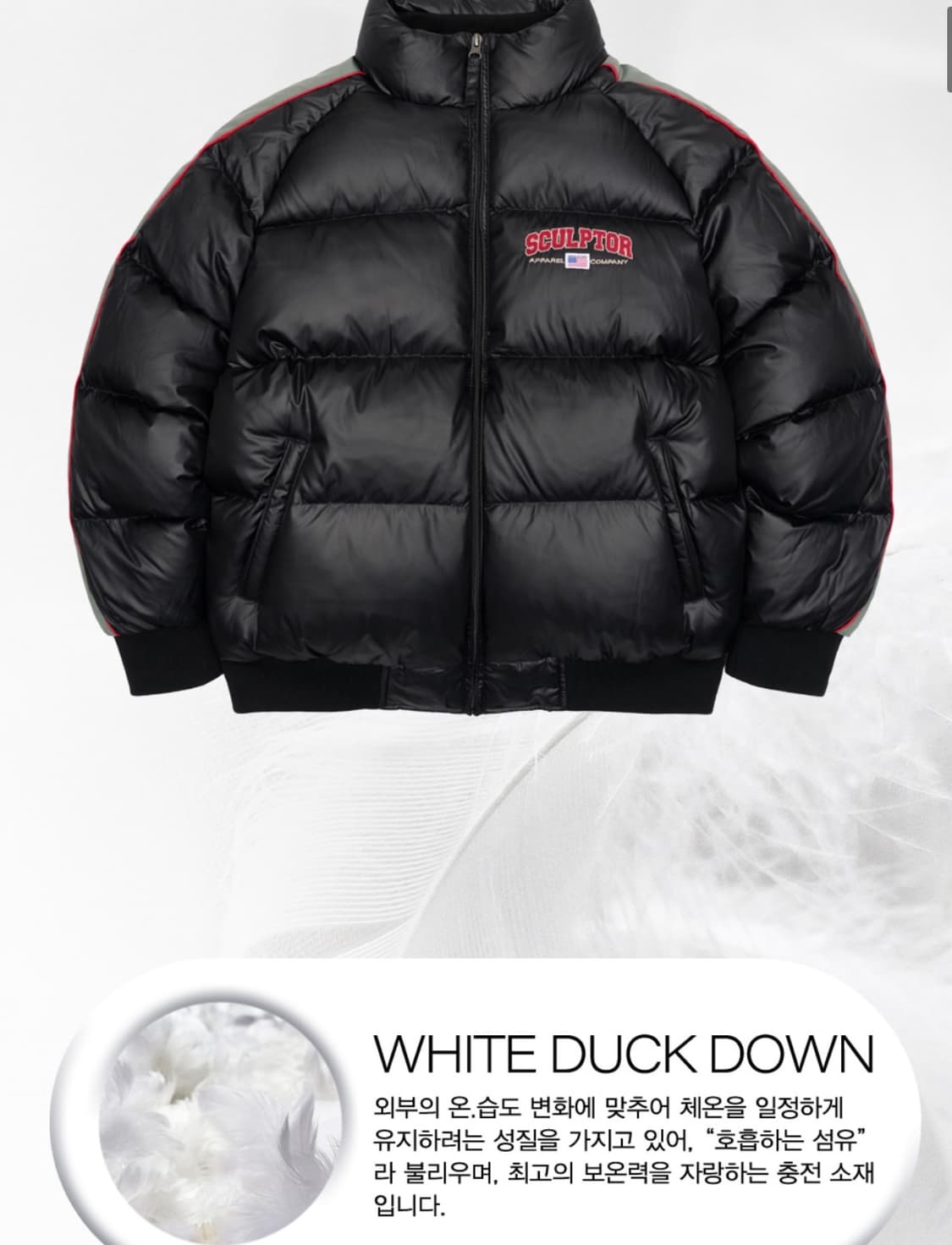 스컬프터 105 RDS Raglan Puffer Down Black 상품이미지3