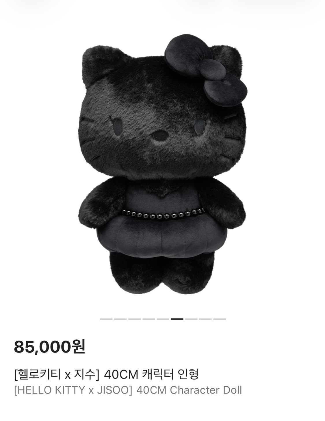 산리오 헬로키티 x 지수 40cm 인형 블랙 상품이미지1