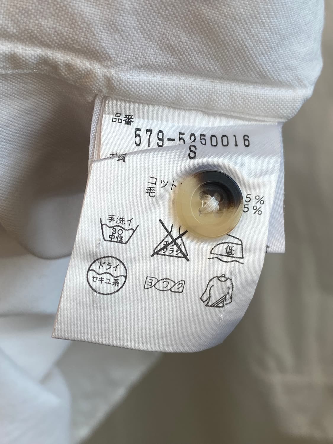 MARGARET HOWELL 화이트 셔츠(MEN S) 상품이미지9